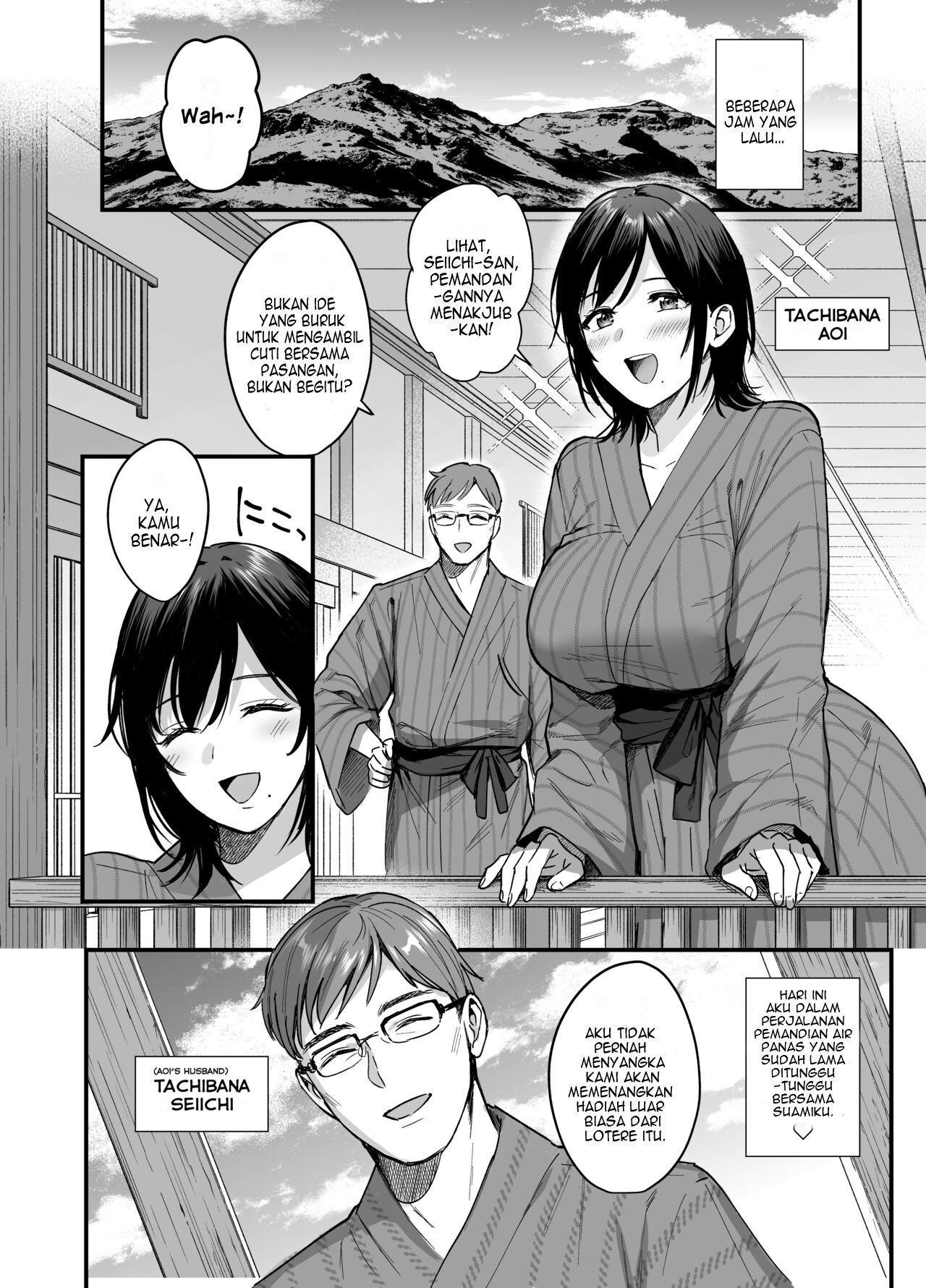 Mesunoyado ~Tsuma wa Midare Kegasareru~ - Chapter 1 6