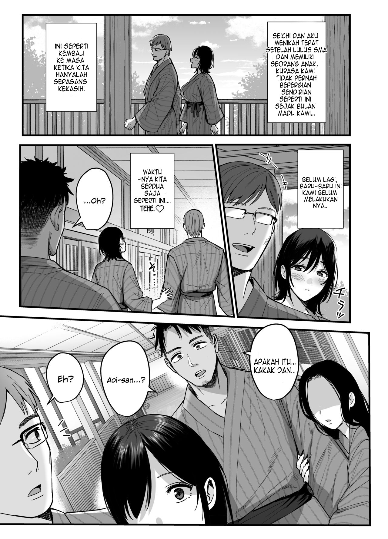 Mesunoyado ~Tsuma wa Midare Kegasareru~ - Chapter 1 7