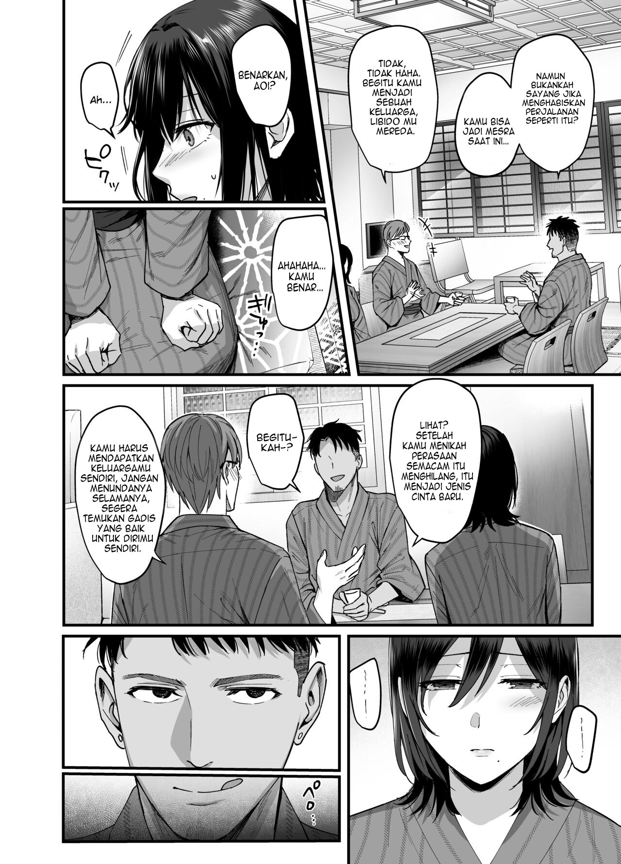 Mesunoyado ~Tsuma wa Midare Kegasareru~ - Chapter 1 12