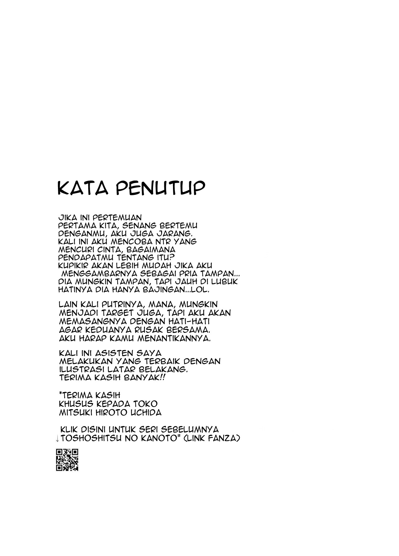 Mesunoyado ~Tsuma wa Midare Kegasareru~ - Chapter 1 49