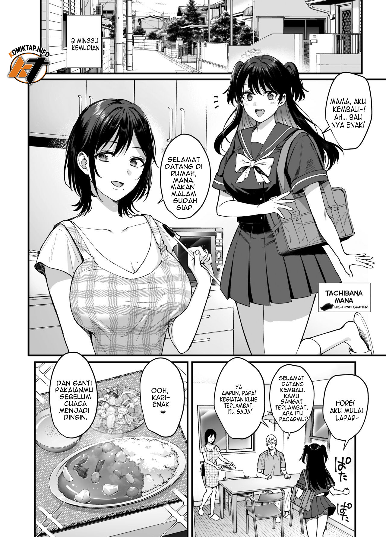 Mesunoyado ~Tsuma wa Midare Kegasareru~ - Chapter 1 44