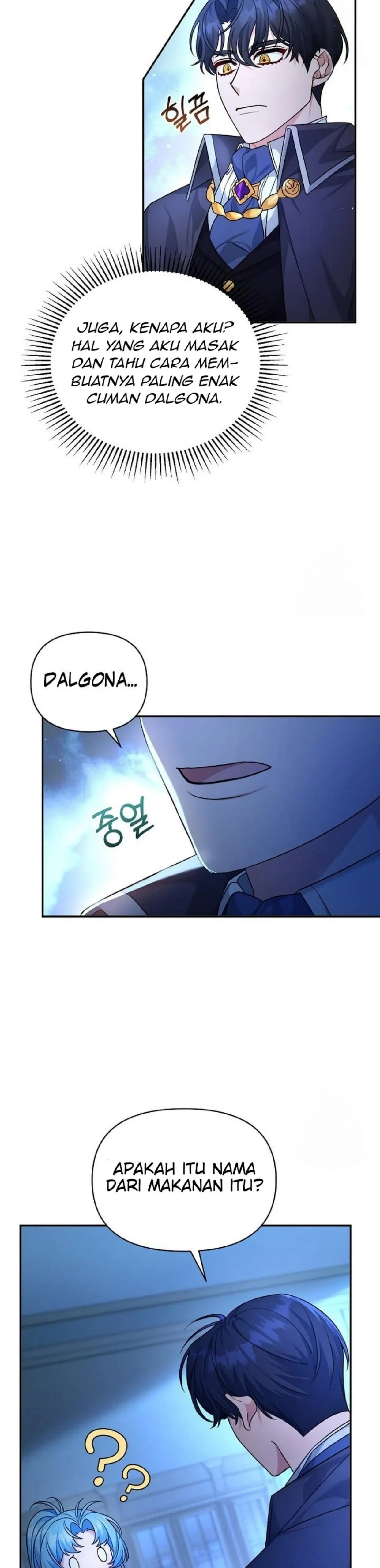 I’m a Villainess, but I’m Good at Cooking - Chapter 2 2 I’m a Villainess, but I’m Good at Cooking - Chapter 2 2