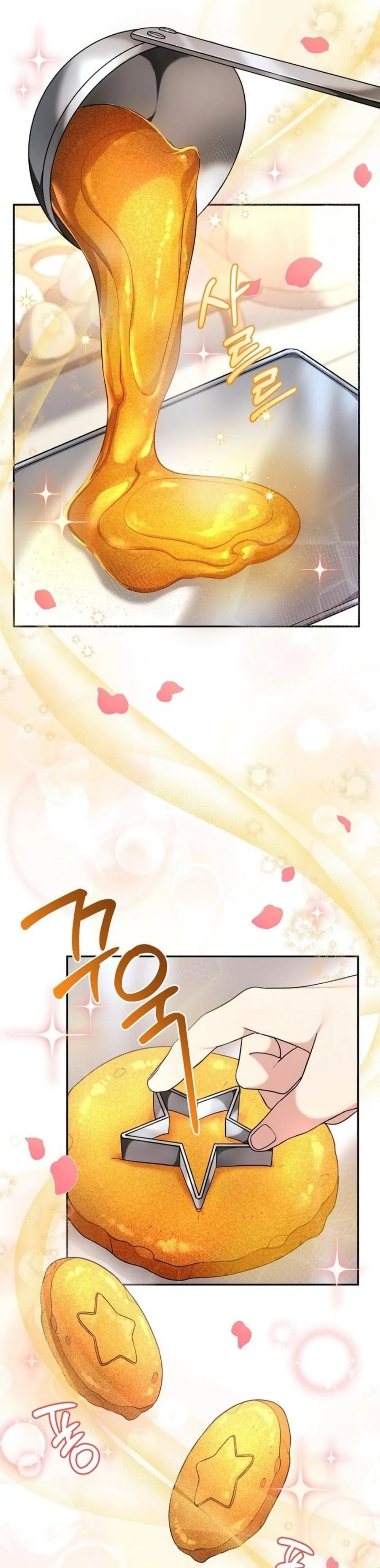 I’m a Villainess, but I’m Good at Cooking - Chapter 2 38 I’m a Villainess, but I’m Good at Cooking - Chapter 2 38