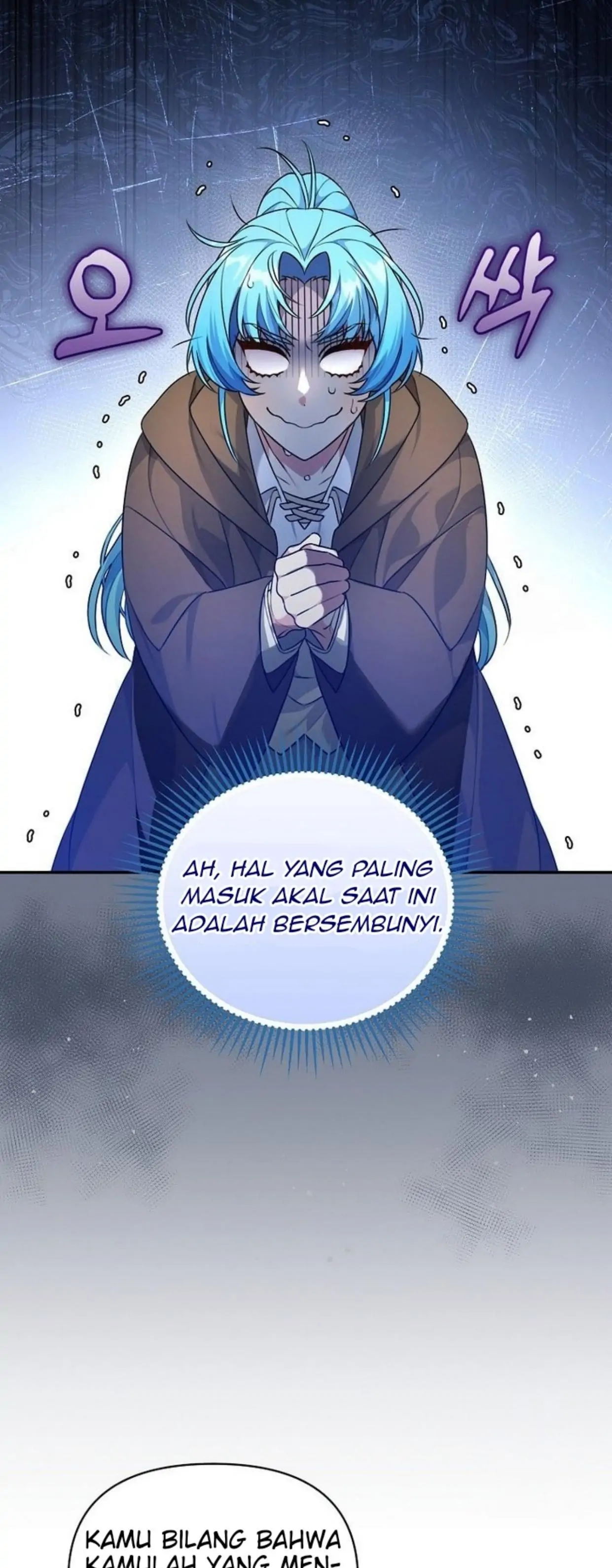 I’m a Villainess, but I’m Good at Cooking - Chapter 2 12 I’m a Villainess, but I’m Good at Cooking - Chapter 2 12