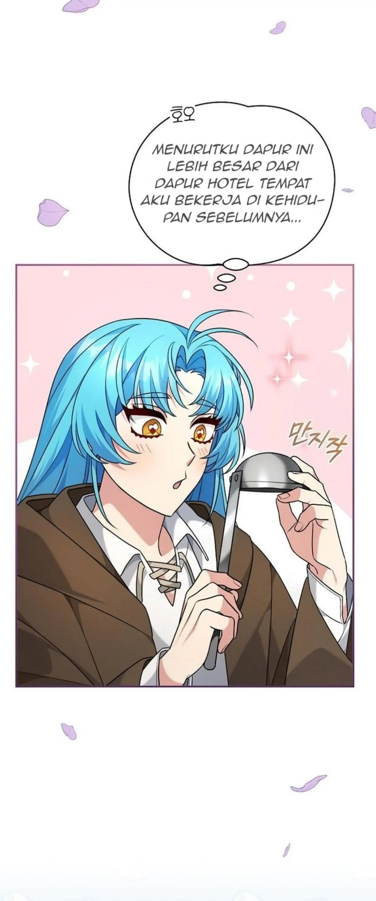 I’m a Villainess, but I’m Good at Cooking - Chapter 2 17 I’m a Villainess, but I’m Good at Cooking - Chapter 2 17