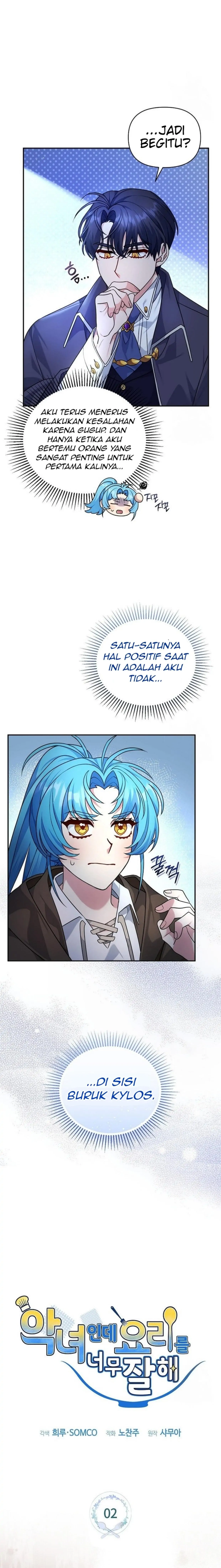 I’m a Villainess, but I’m Good at Cooking - Chapter 2 5 I’m a Villainess, but I’m Good at Cooking - Chapter 2 5