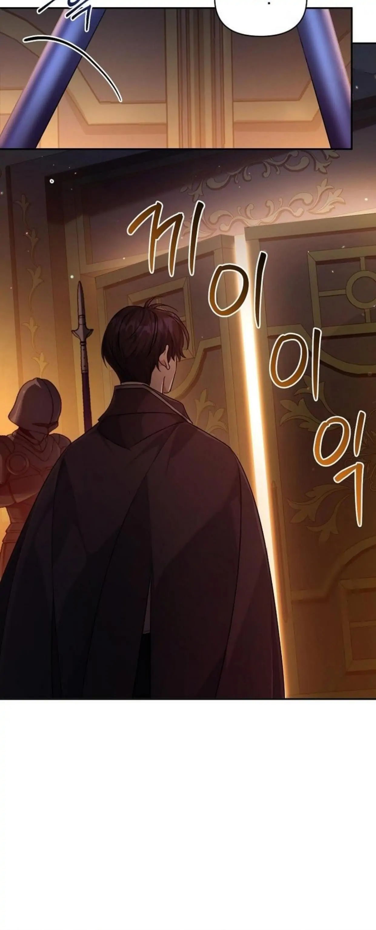 I’m a Villainess, but I’m Good at Cooking - Chapter 2 53 I’m a Villainess, but I’m Good at Cooking - Chapter 2 53