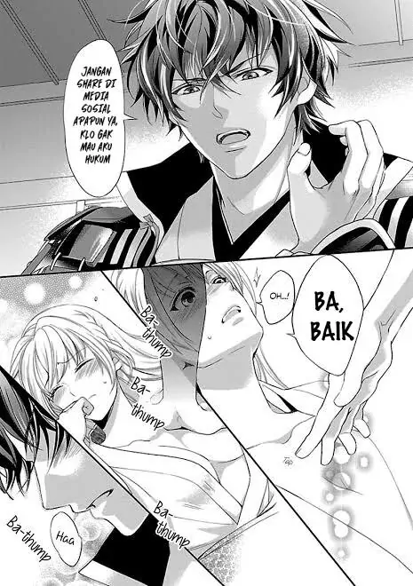 Lost Motion - Chapter 3 22