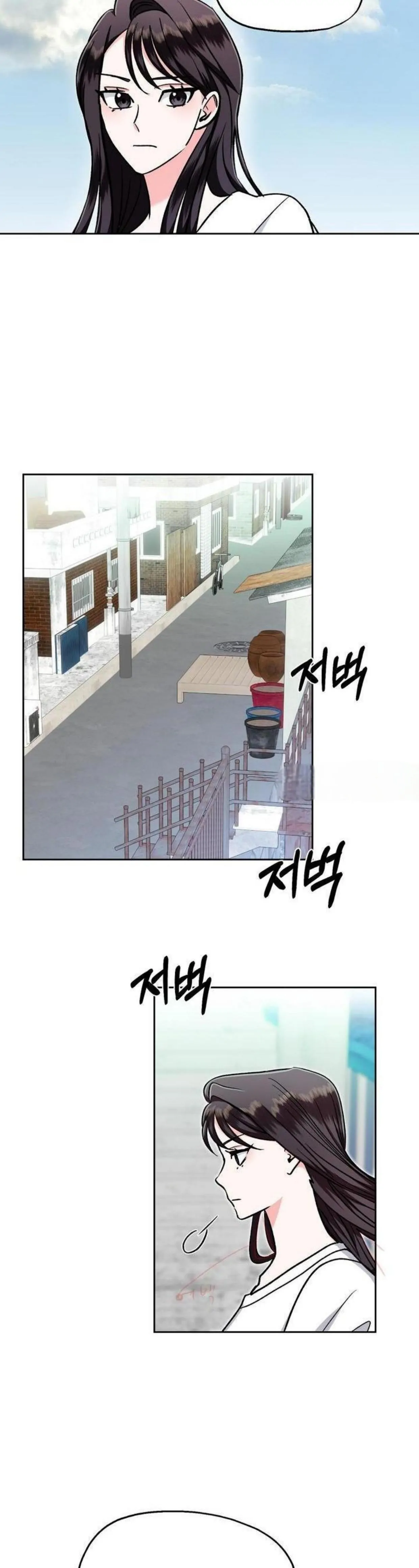 Five Senses (KIM Salgu) - Chapter 3 22