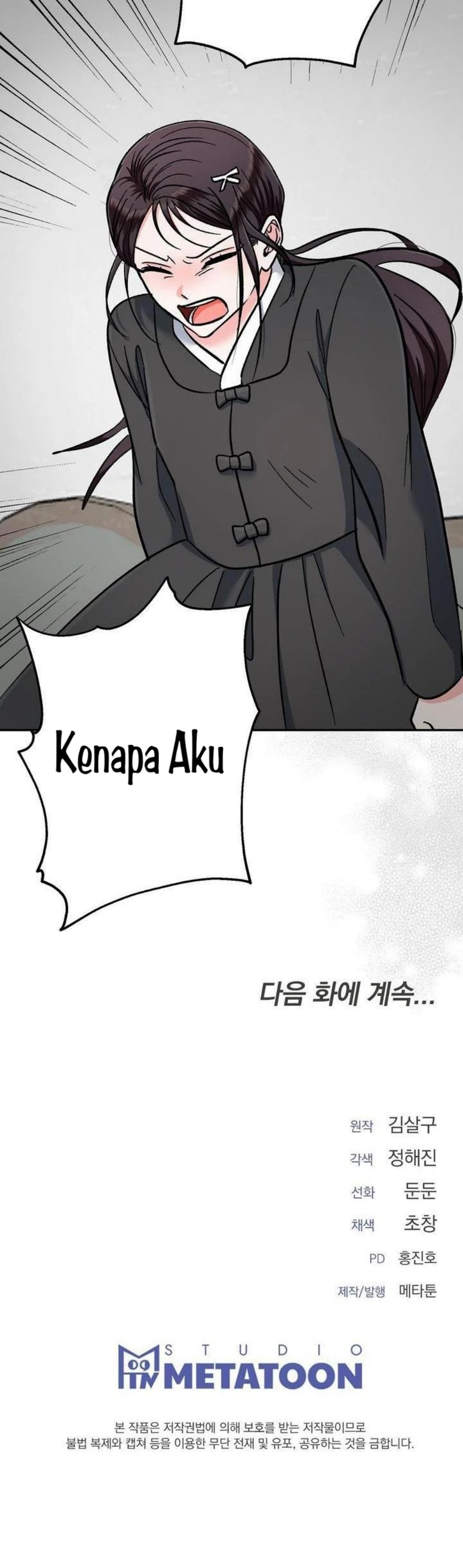 Five Senses (KIM Salgu) - Chapter 10 33