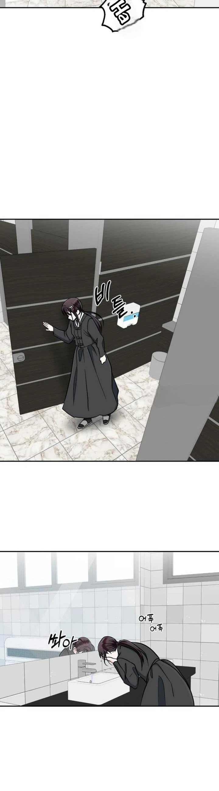 Five Senses (KIM Salgu) - Chapter 10 15