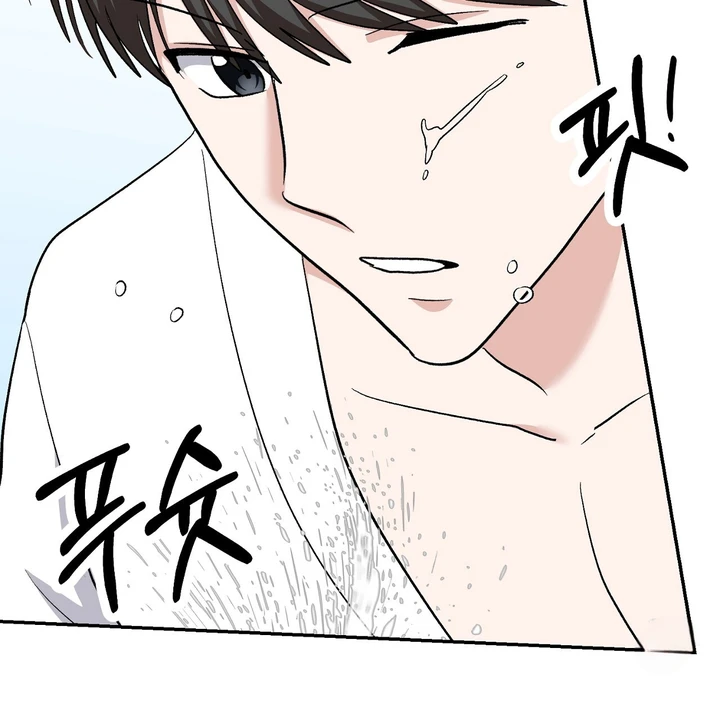 Five Senses (KIM Salgu) - Chapter 17 109 Five Senses (KIM Salgu) - Chapter 17 109