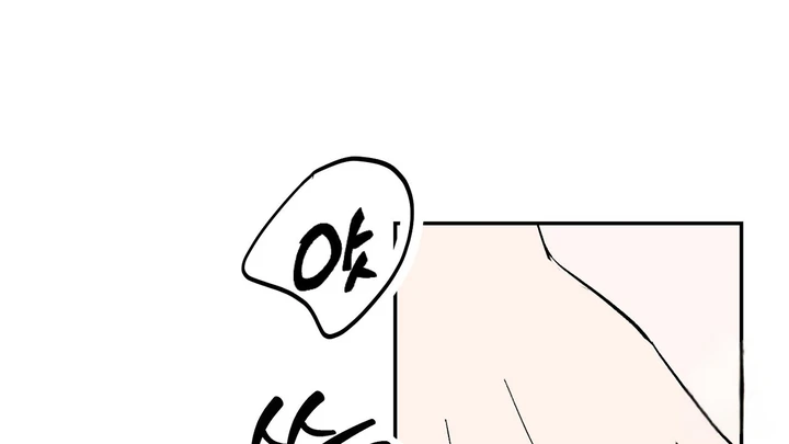 Five Senses (KIM Salgu) - Chapter 17 104 Five Senses (KIM Salgu) - Chapter 17 104