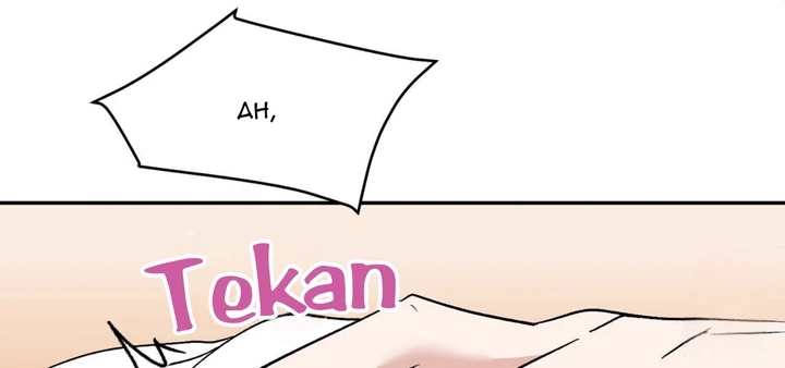 Five Senses (KIM Salgu) - Chapter 17 5 Five Senses (KIM Salgu) - Chapter 17 5