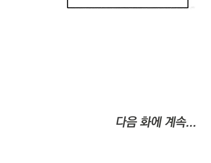 Five Senses (KIM Salgu) - Chapter 14 90 Five Senses (KIM Salgu) - Chapter 14 90