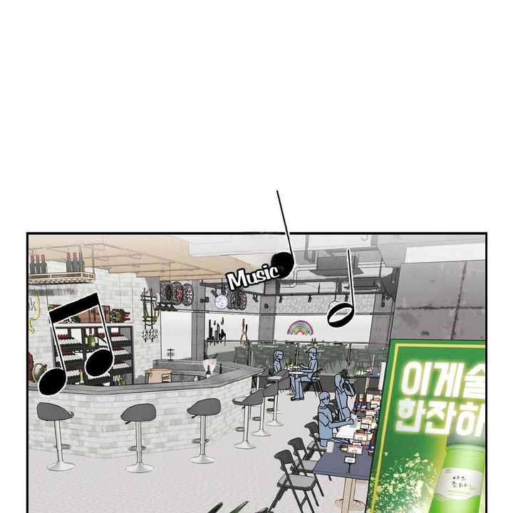 Five Senses (KIM Salgu) - Chapter 14 2 Five Senses (KIM Salgu) - Chapter 14 2