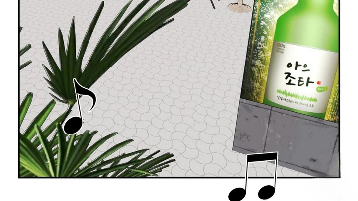 Five Senses (KIM Salgu) - Chapter 14 3 Five Senses (KIM Salgu) - Chapter 14 3