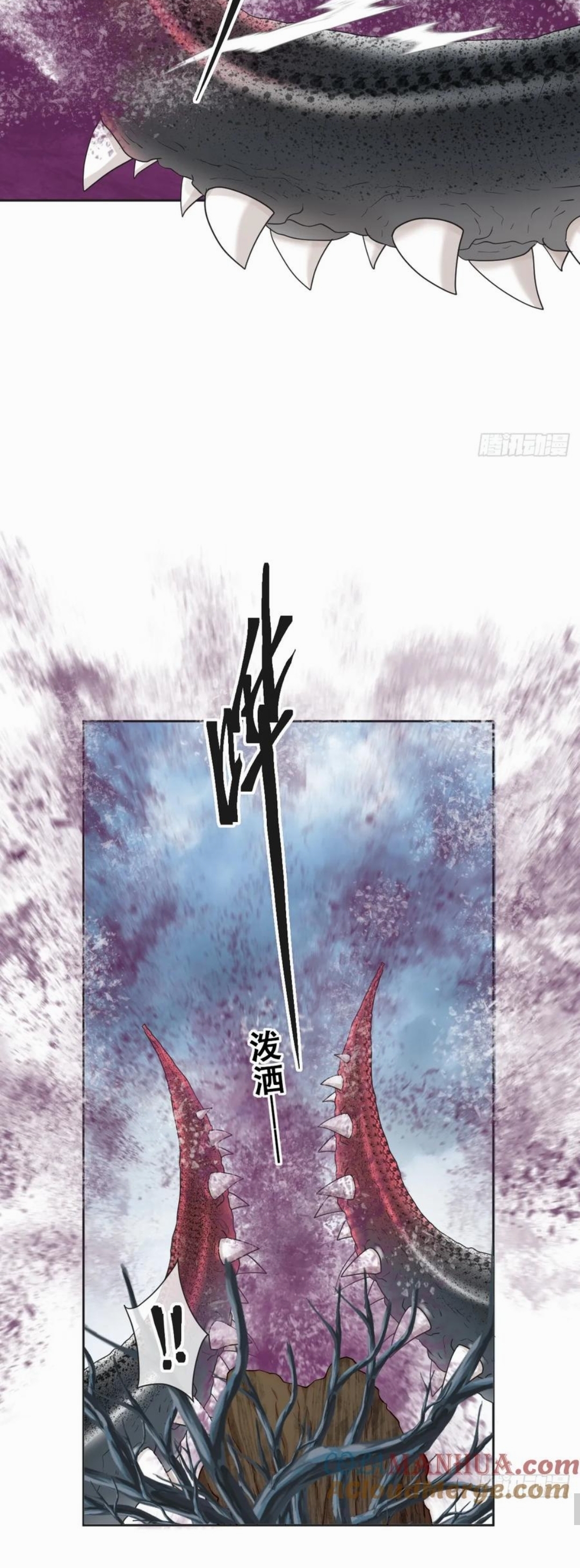 Princess And Dragon - Chapter 23 8