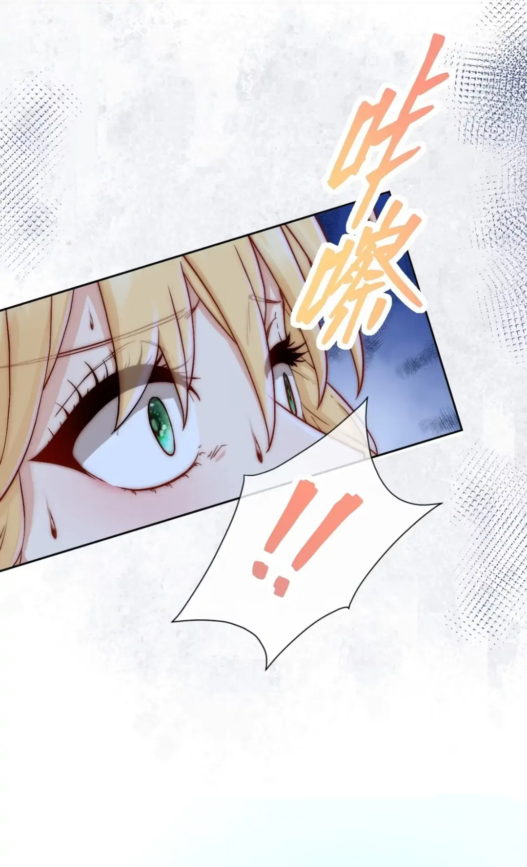 Princess And Dragon - Chapter 13 18