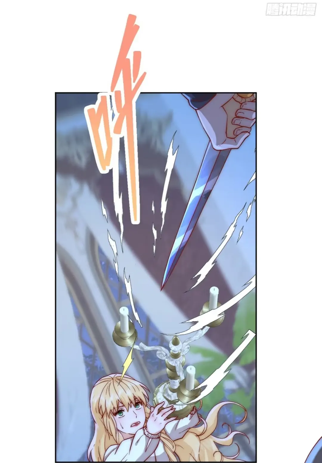 Princess And Dragon - Chapter 13 16