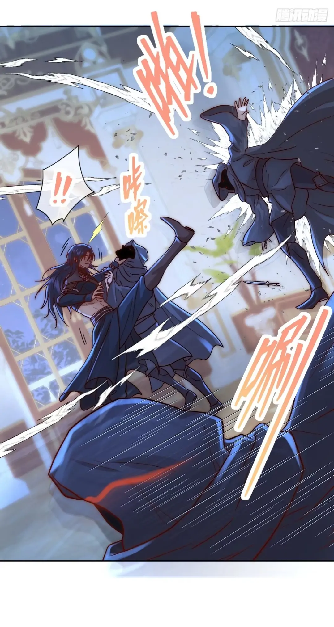 Princess And Dragon - Chapter 13 15