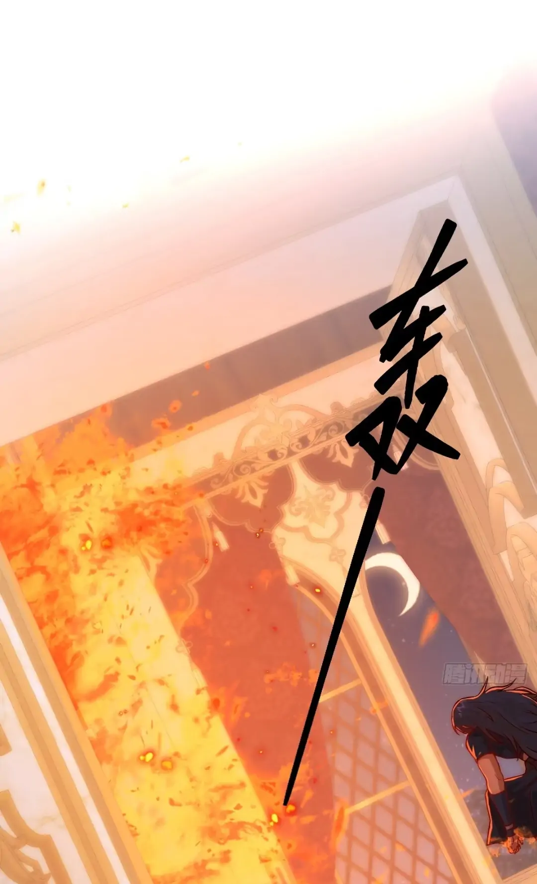 Princess And Dragon - Chapter 13 44