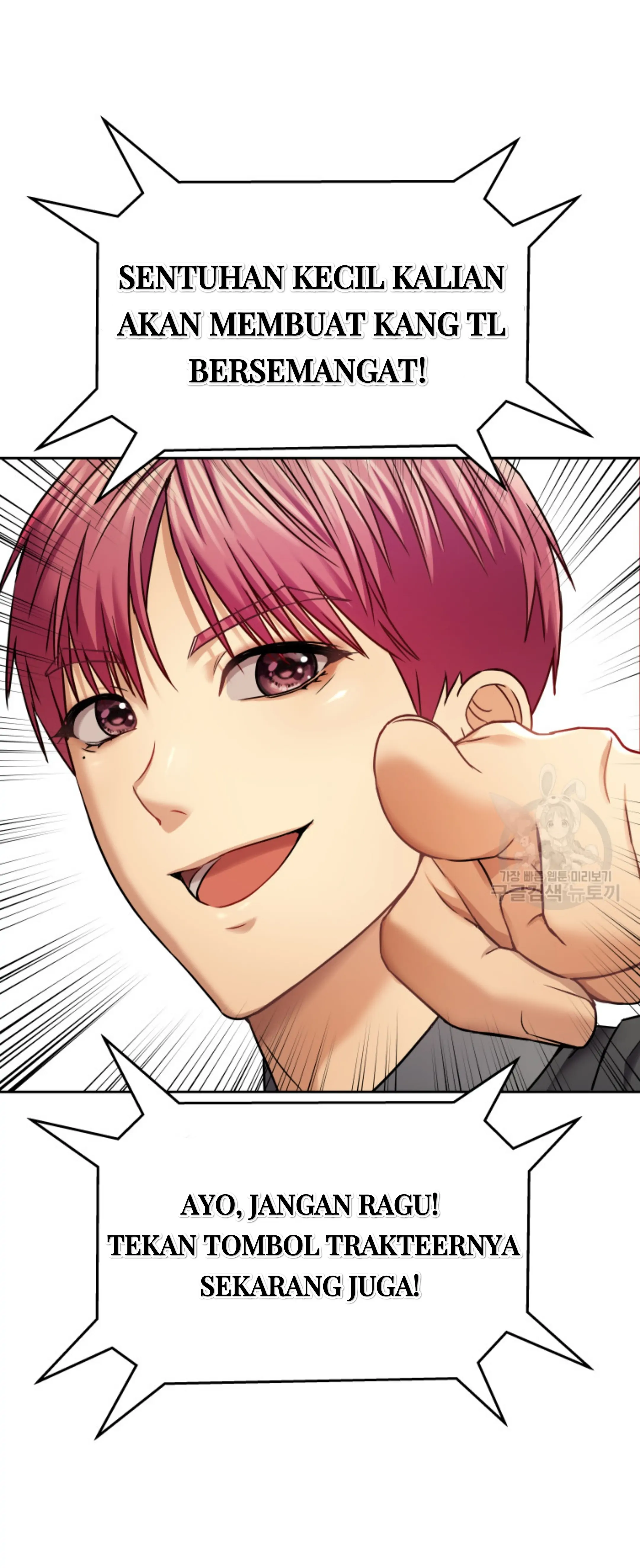 Princess And Dragon - Chapter 4 42 Princess And Dragon - Chapter 4 42