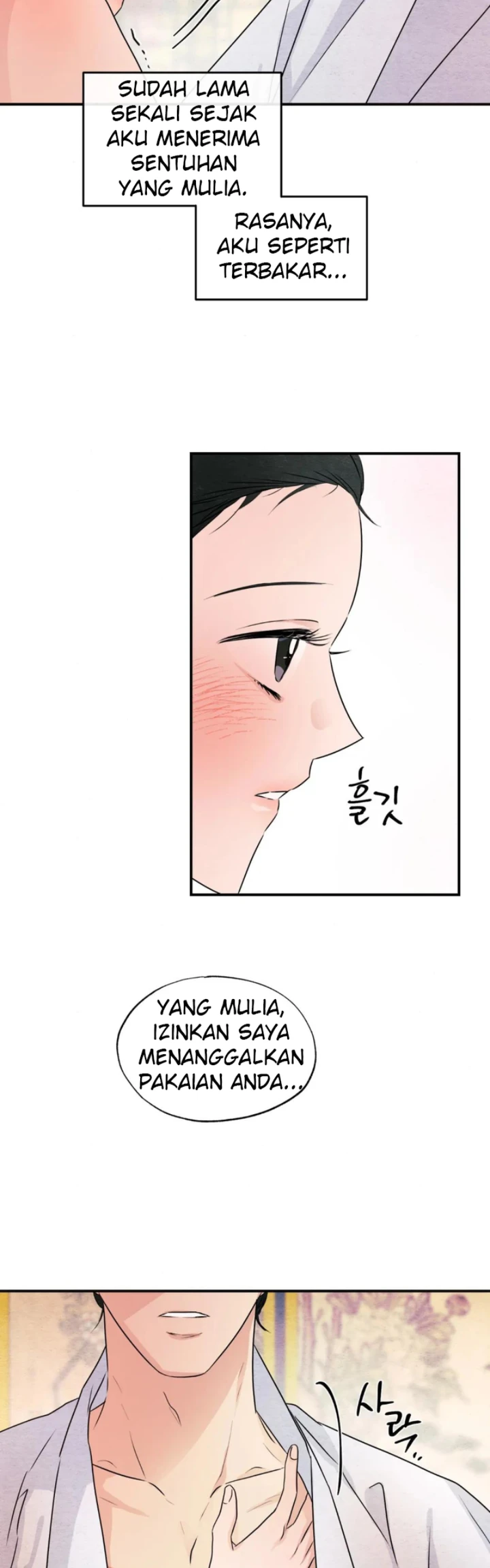 Wild Eyes - Chapter 81 9