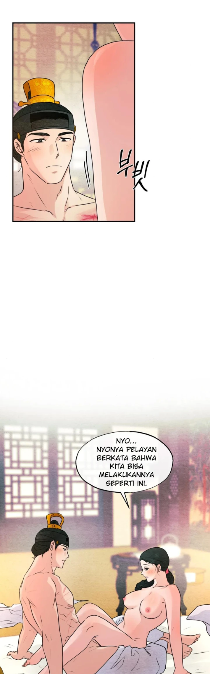 Wild Eyes - Chapter 81 29