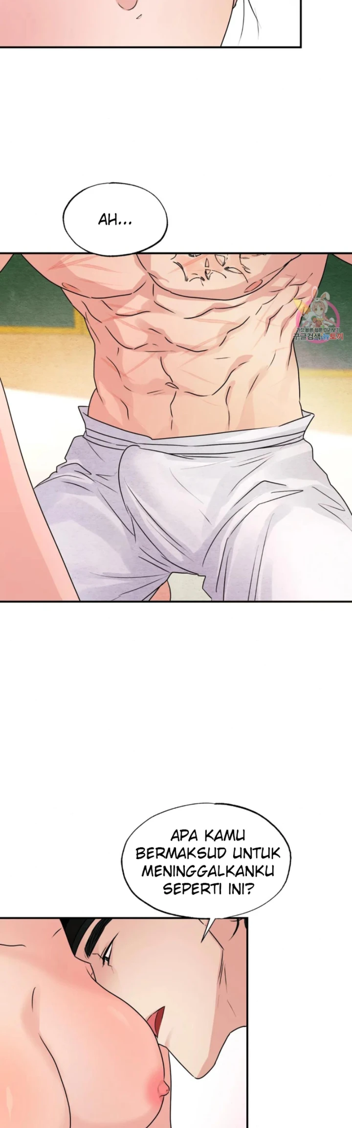 Wild Eyes - Chapter 81 20