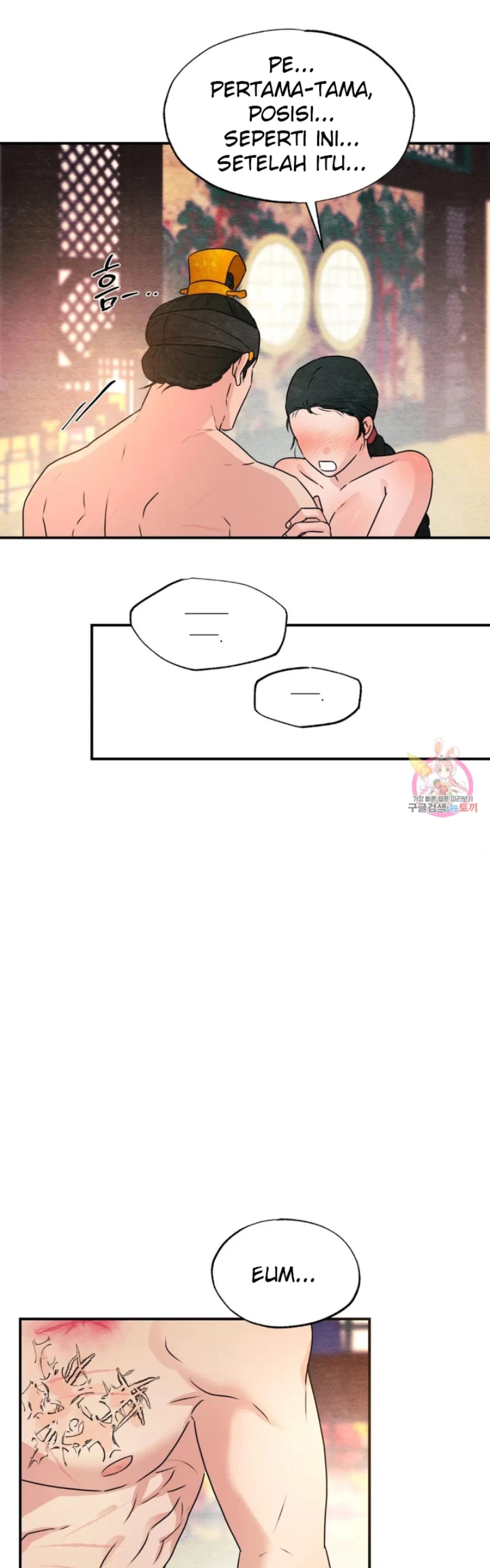 Wild Eyes - Chapter 81 26