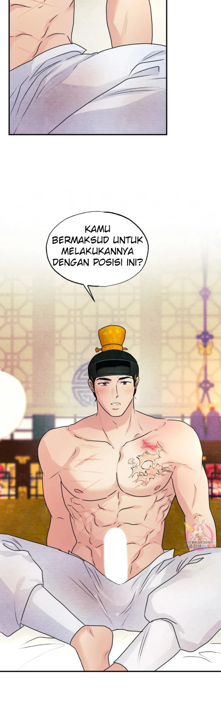 Wild Eyes - Chapter 81 27