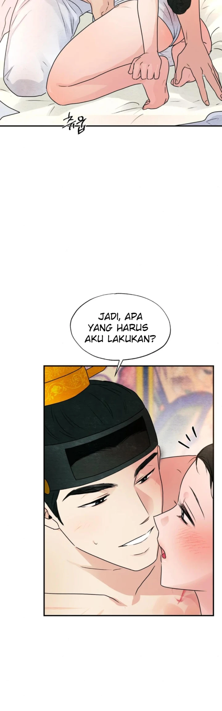 Wild Eyes - Chapter 81 25