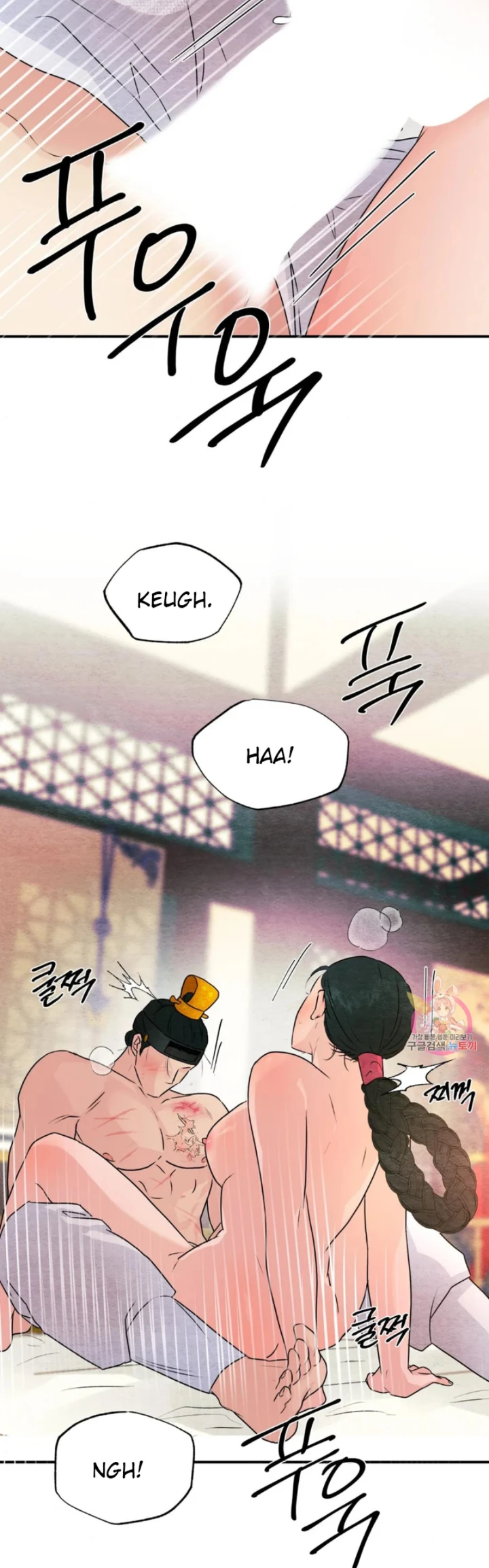 Wild Eyes - Chapter 81 31