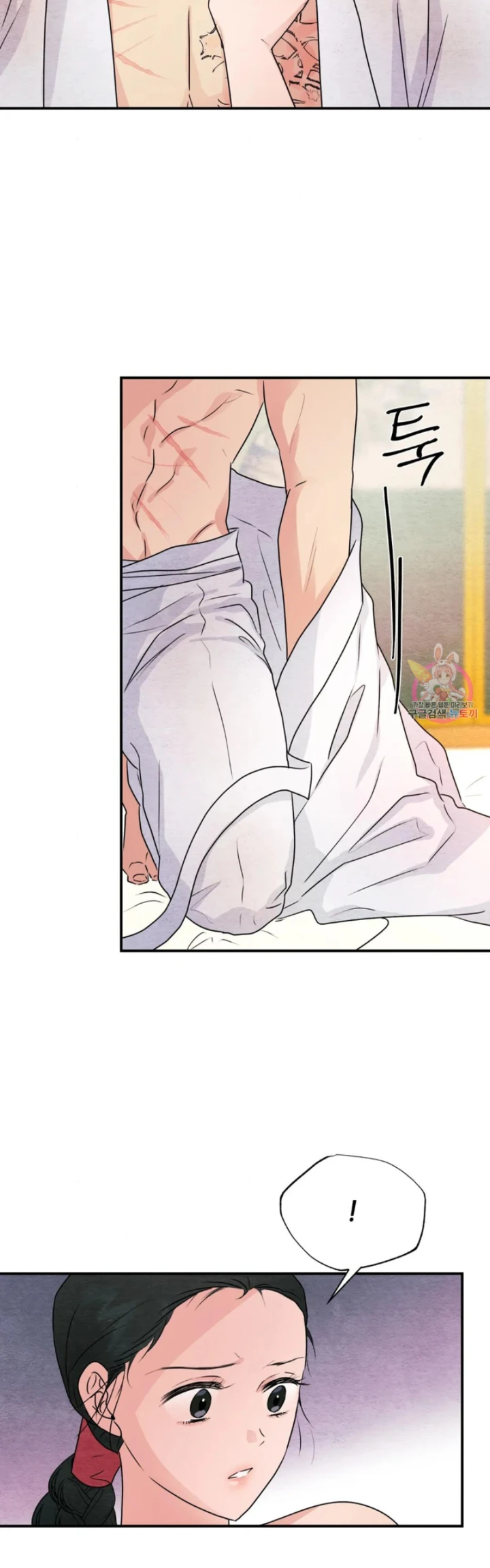 Wild Eyes - Chapter 81 10