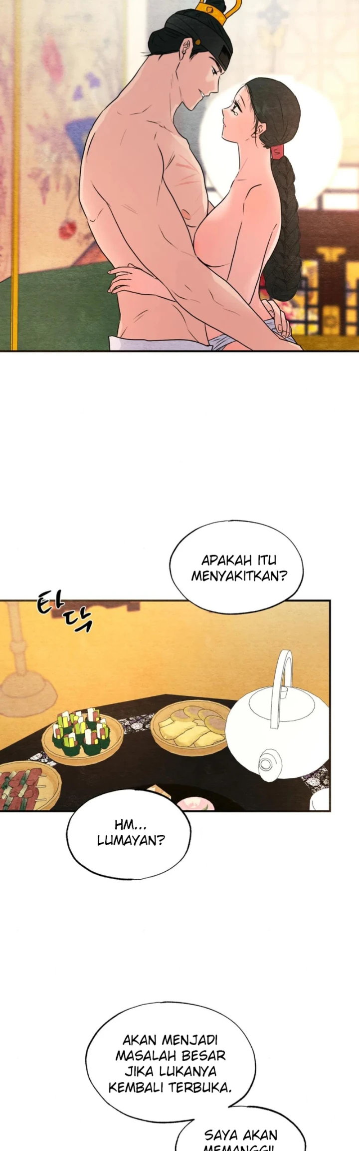 Wild Eyes - Chapter 81 17