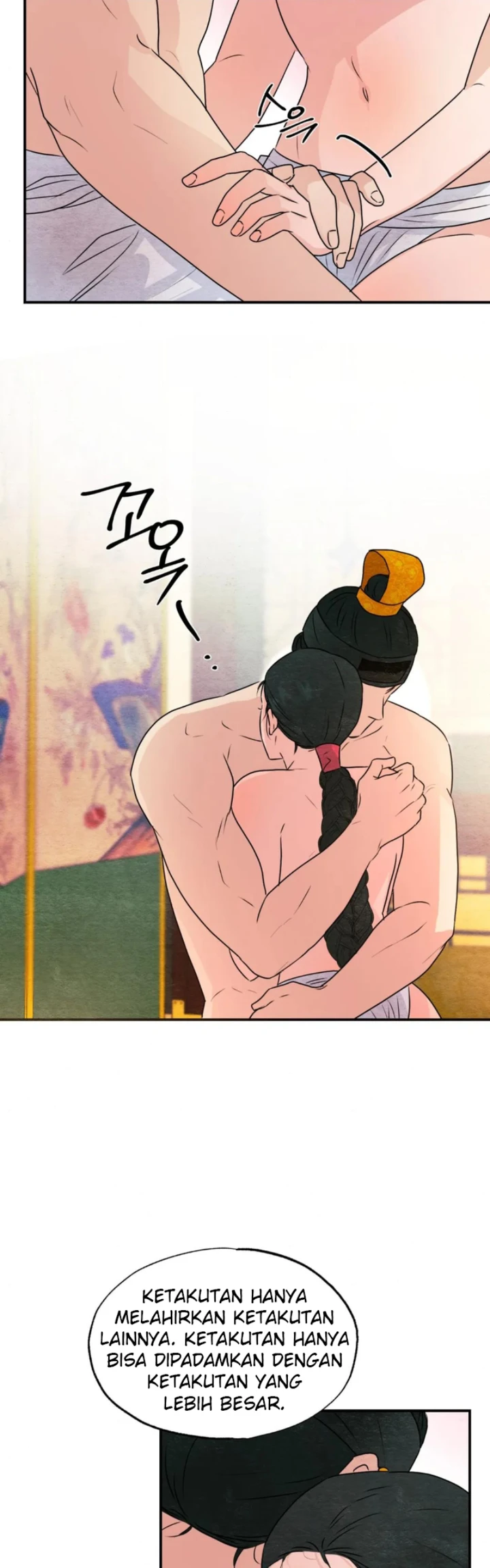 Wild Eyes - Chapter 81 15