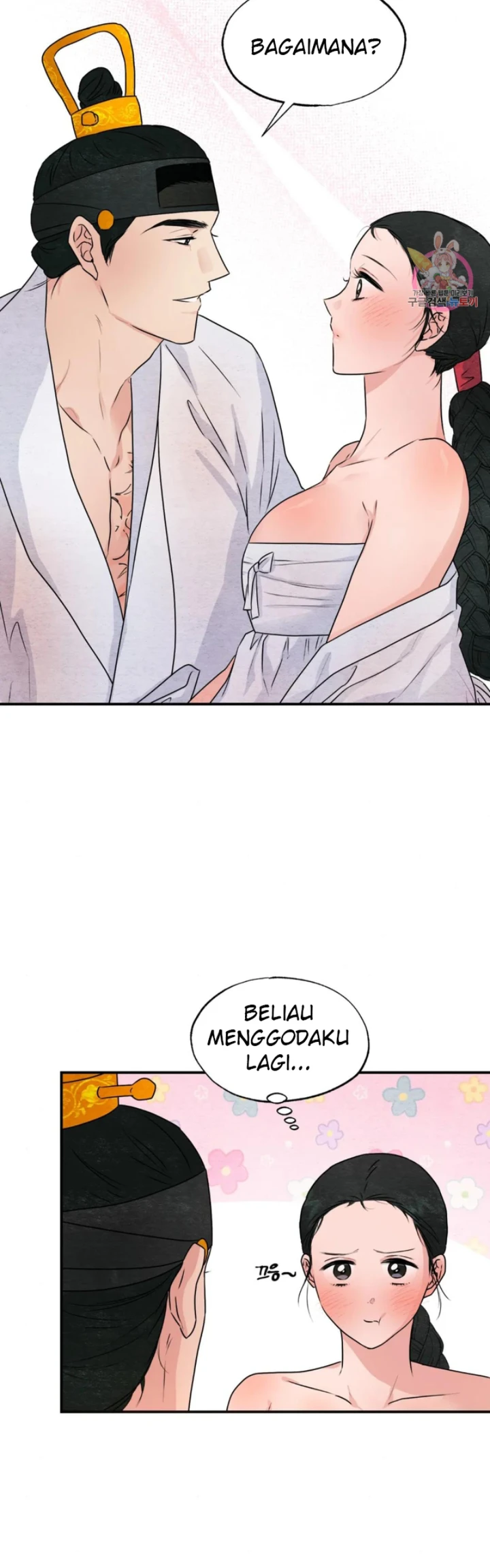 Wild Eyes - Chapter 81 4