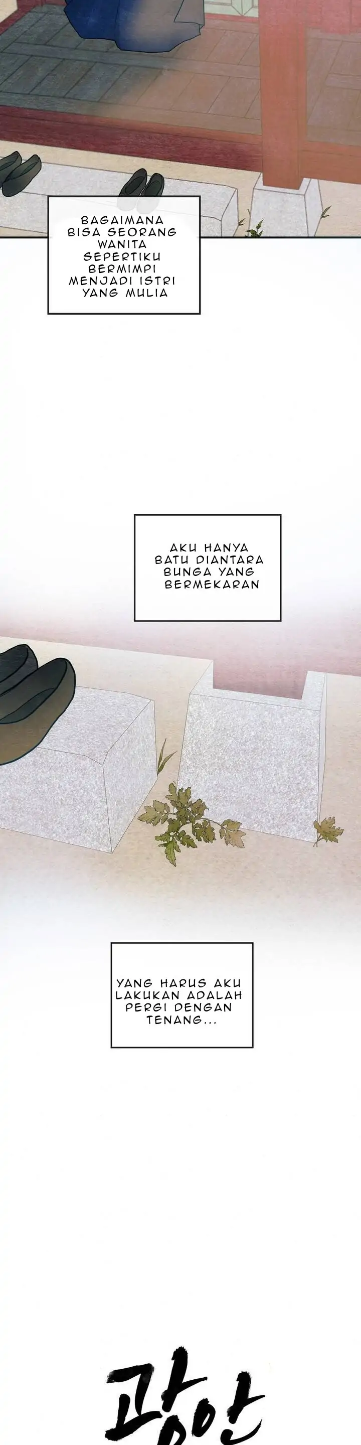 Wild Eyes - Chapter 22 8