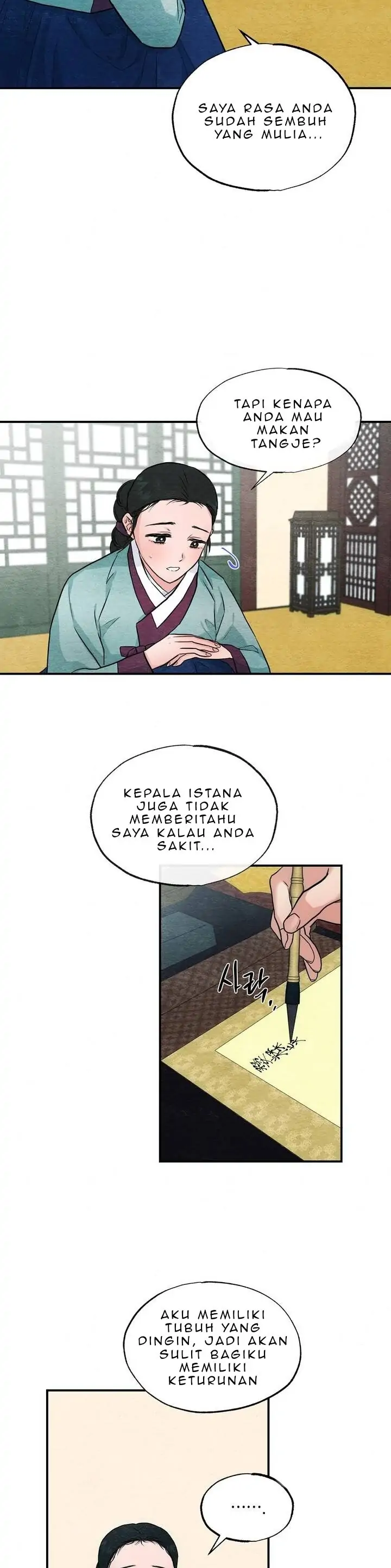 Wild Eyes - Chapter 22 20