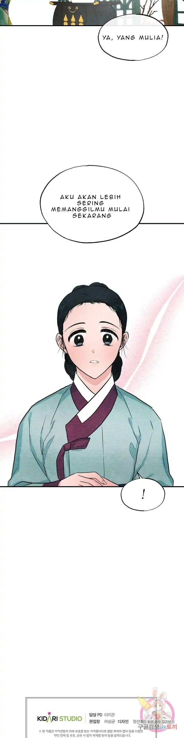 Wild Eyes - Chapter 22 26