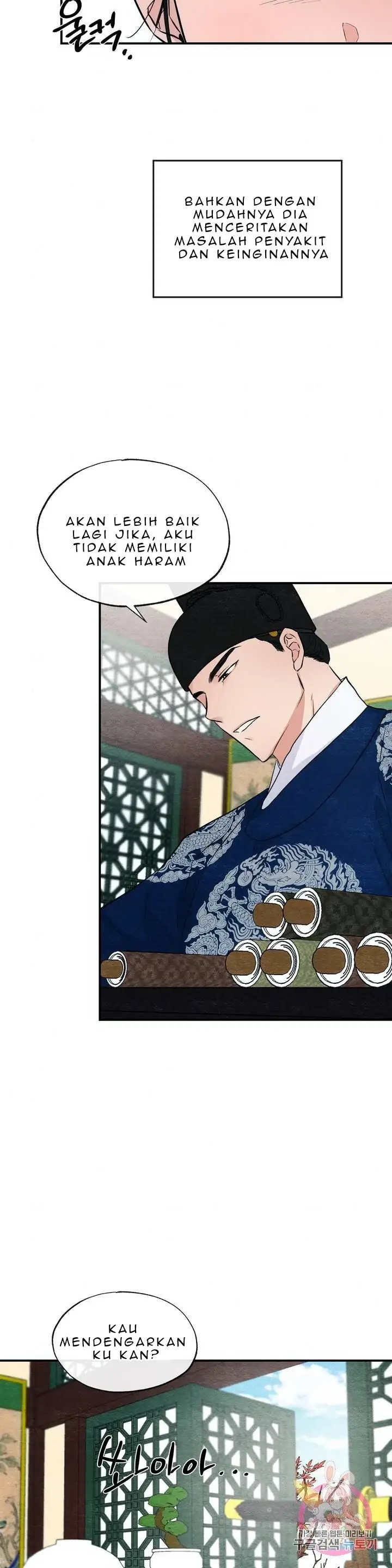 Wild Eyes - Chapter 22 25