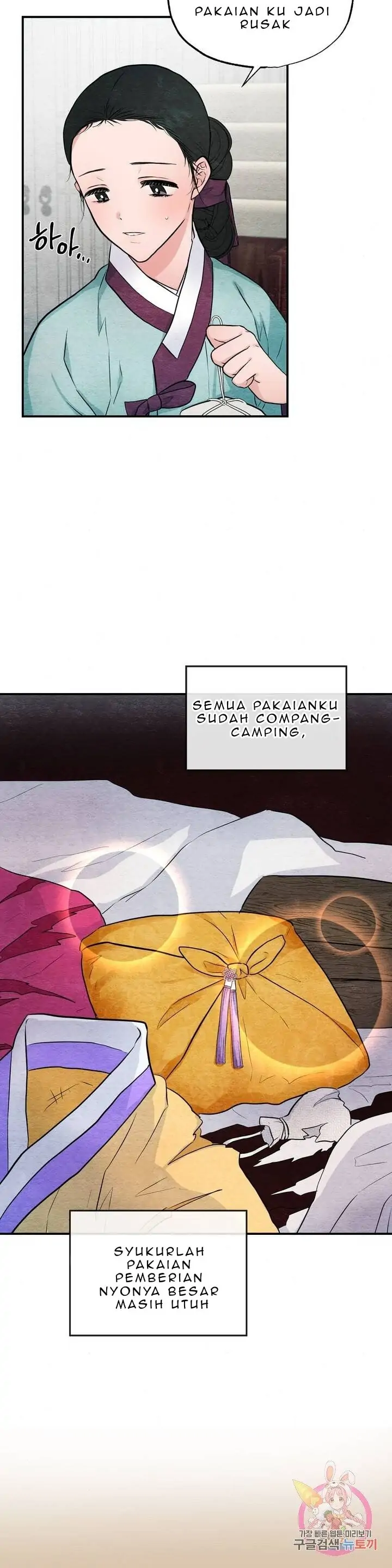 Wild Eyes - Chapter 22 3