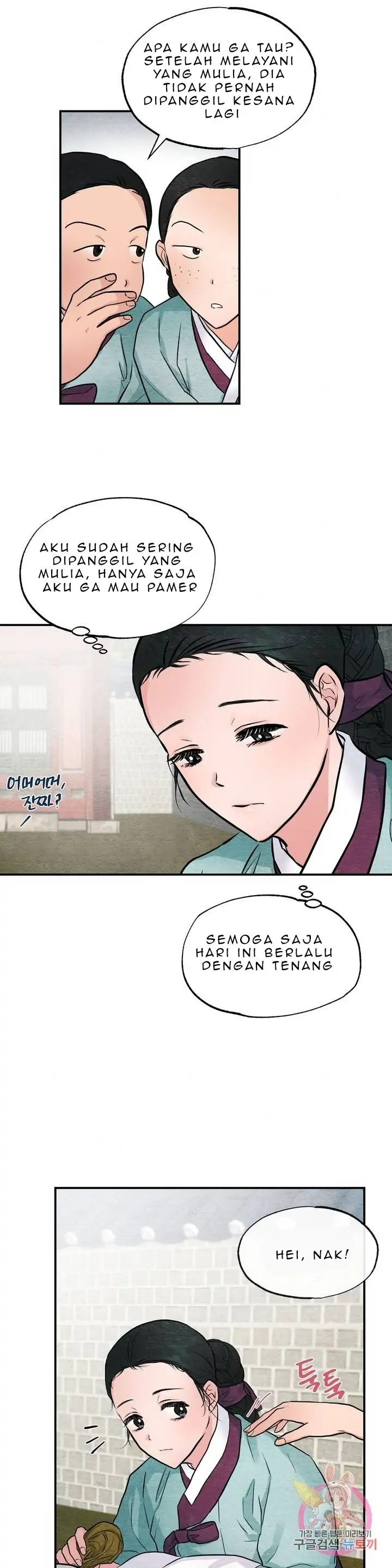 Wild Eyes - Chapter 22 10