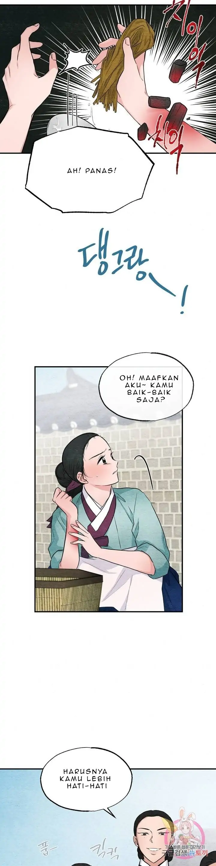 Wild Eyes - Chapter 22 14