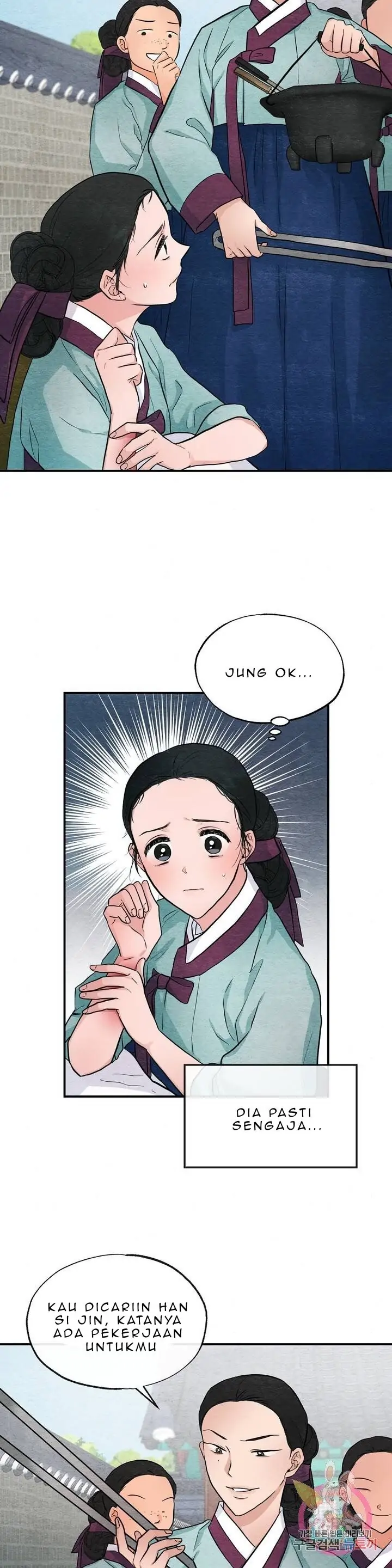 Wild Eyes - Chapter 22 15