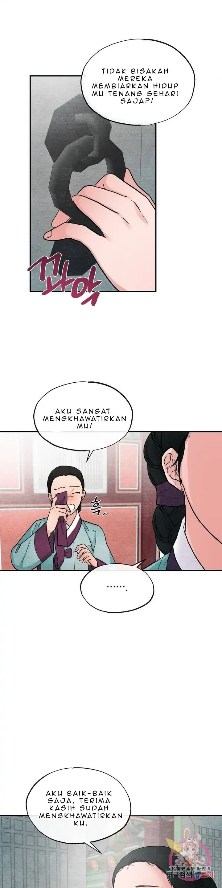 Wild Eyes - Chapter 22 6