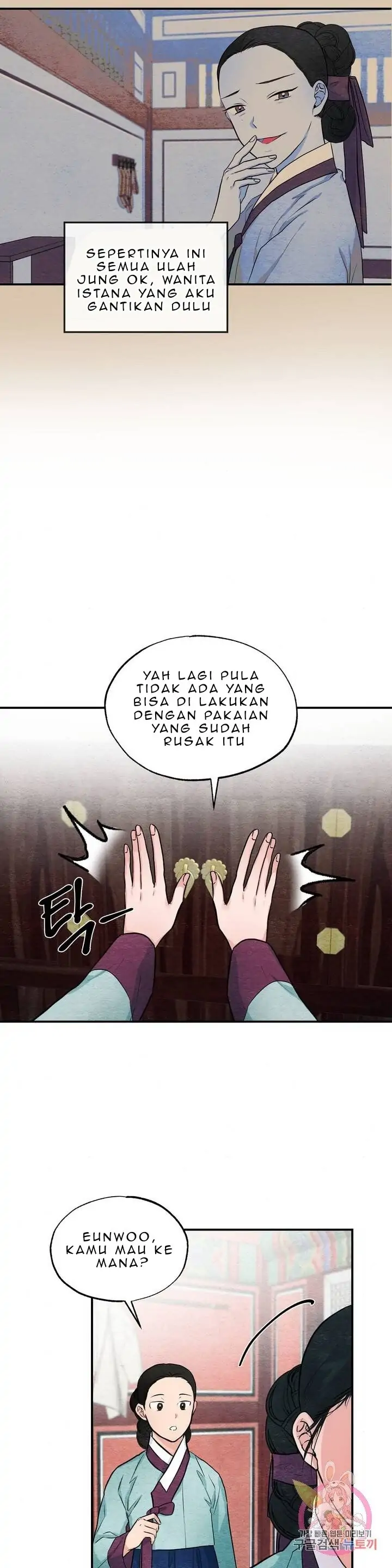 Wild Eyes - Chapter 22 4