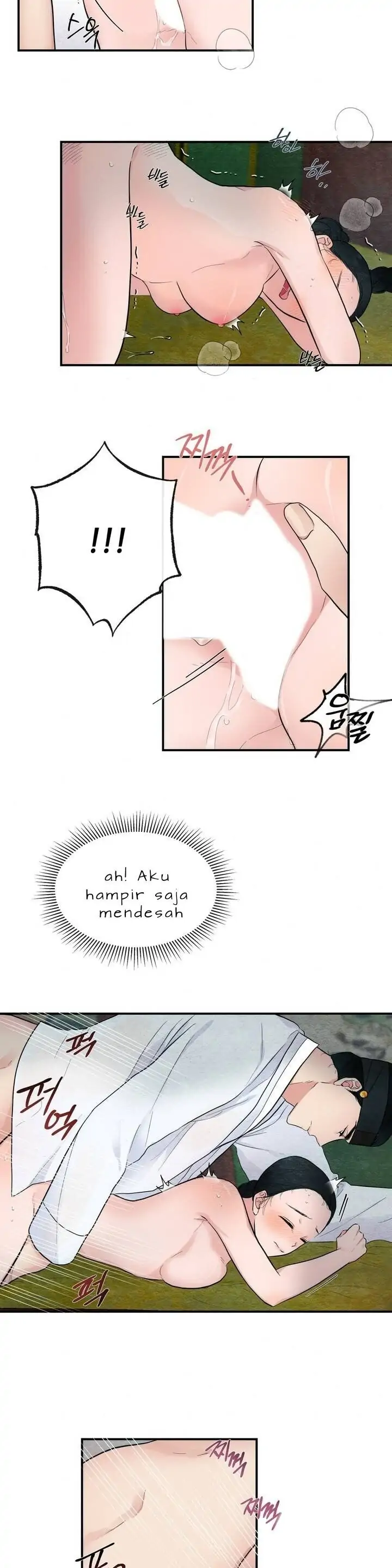 Wild Eyes - Chapter 3 20