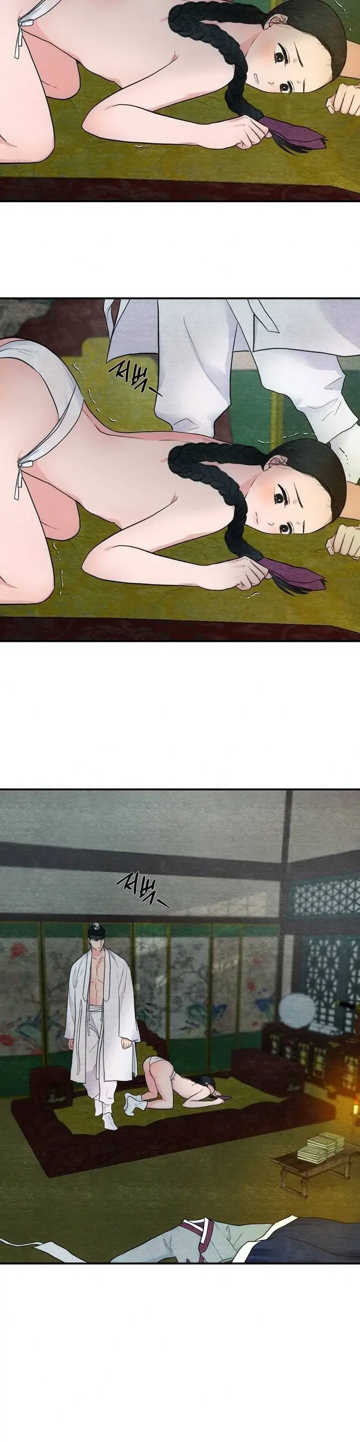 Wild Eyes - Chapter 3 3